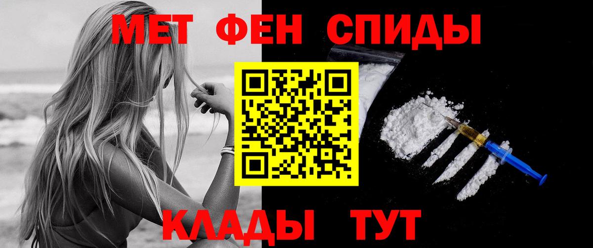 Amphetamine  АМФ Premium  Вход с VPN  Когалым 