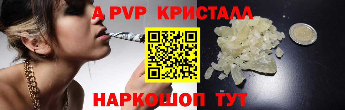 A-PVP СК Когалым