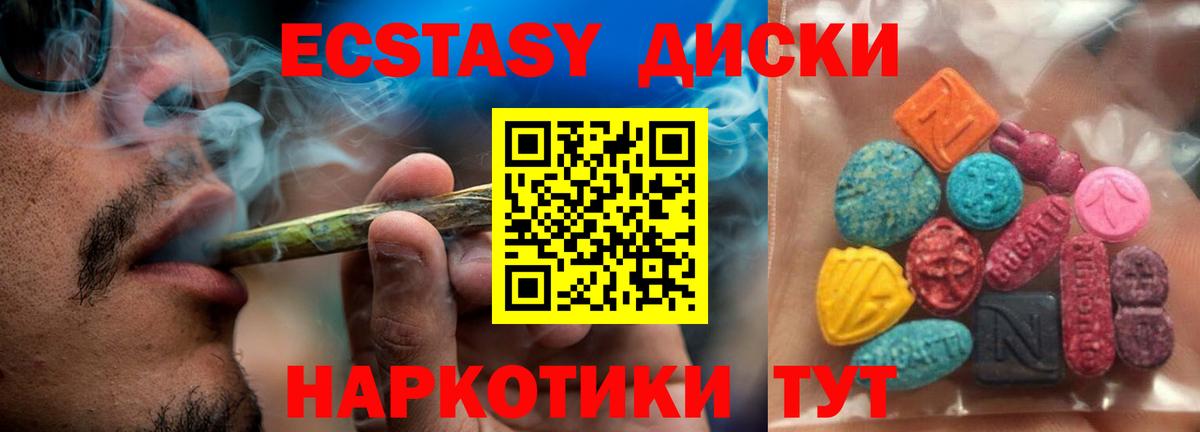 ЭКСТАЗИ TESLA  Вход с VPN  Экстази louis Vuitton  Ecstasy  кракен зеркало  Когалым 