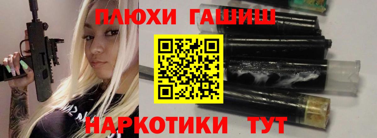 ГАШ гарик  Вход с VPN  ГАШ убойный  Когалым 