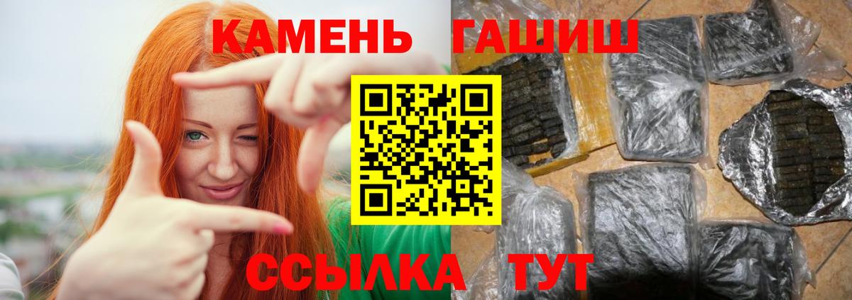 Гашиш Изолятор Когалым