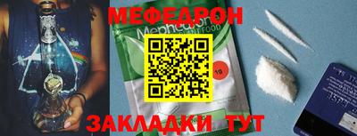 винт Кандалакша