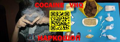 винт Кандалакша