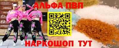 винт Кандалакша