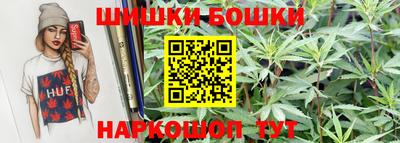 индика Канаш