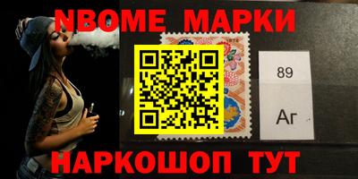 винт Кандалакша