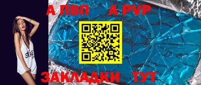 индика Канаш