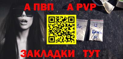 индика Канаш