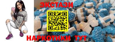 винт Кандалакша