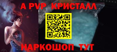 индика Канаш