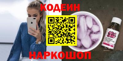 скорость Камышлов