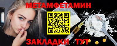 скорость Камышлов
