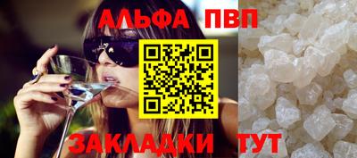 винт Кандалакша