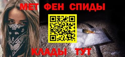 винт Кандалакша
