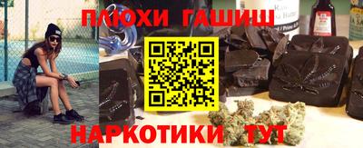 индика Канаш