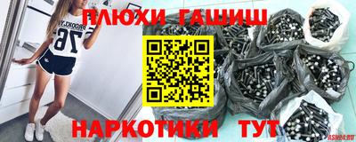индика Канаш