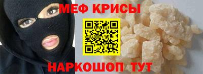 винт Кандалакша