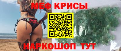 индика Канаш