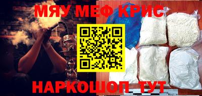 индика Канаш