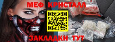 винт Кандалакша