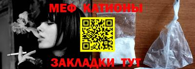 винт Кандалакша