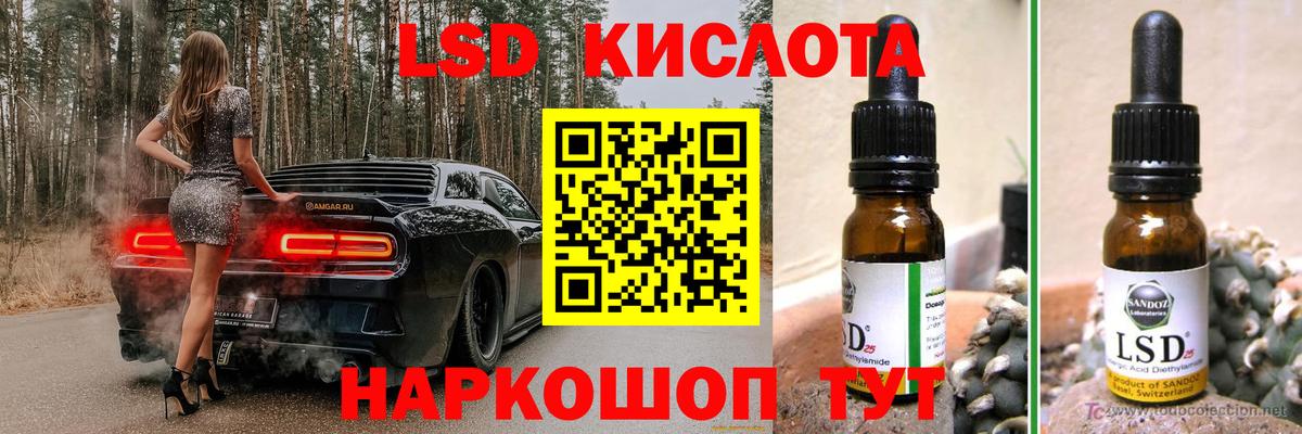 Лсд 25 экстази ecstasy Когалым