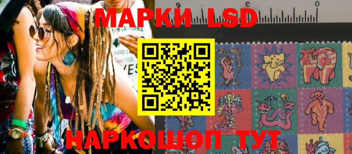 Марки 25I-NBOMe 1500мкг  Вход с VPN  Когалым 