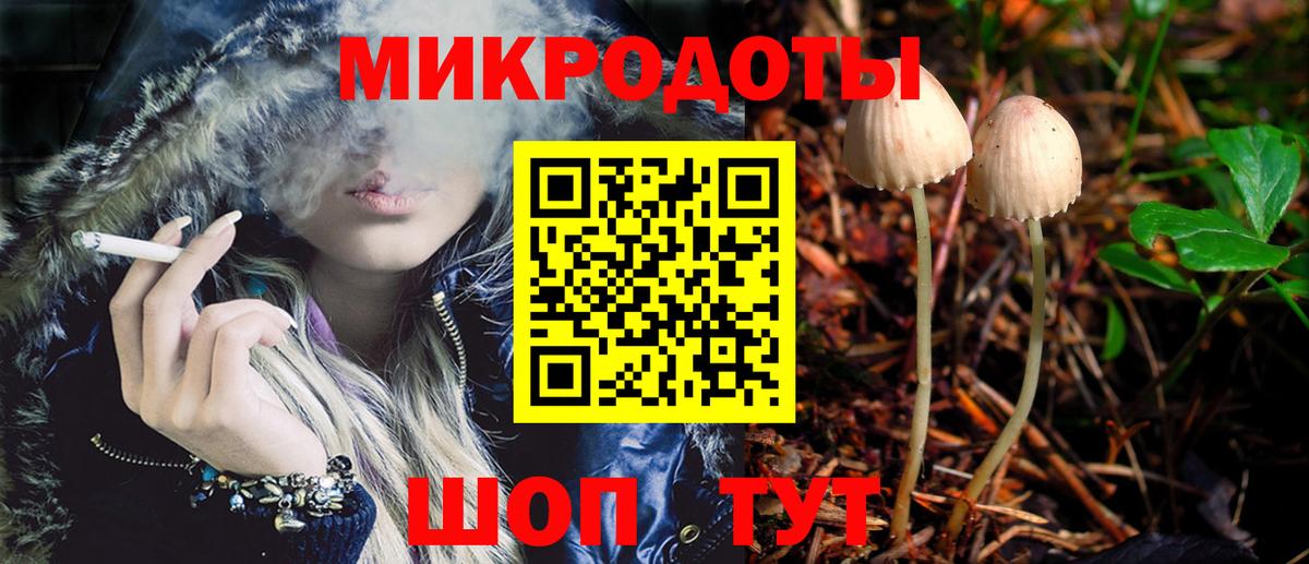 Псилоцибиновые грибы мухоморы Когалым