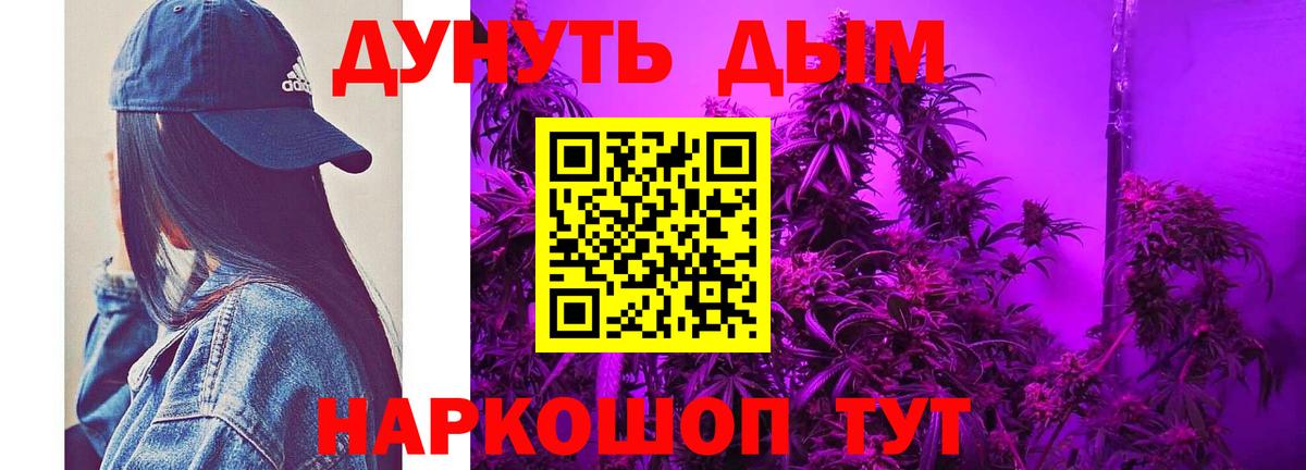 Канабис гибрид Когалым